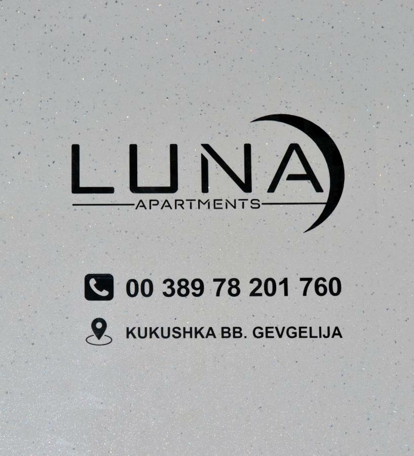 Luna Apartments 盖夫盖利亚 外观 照片